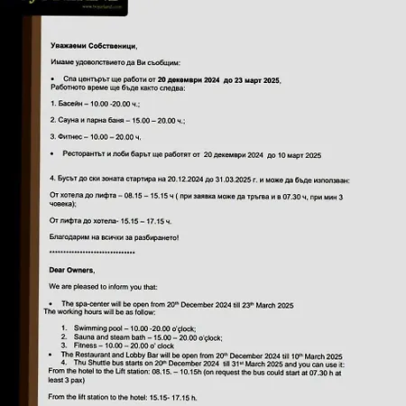 апартамент-студио б4-4-1 божурленд アパート *