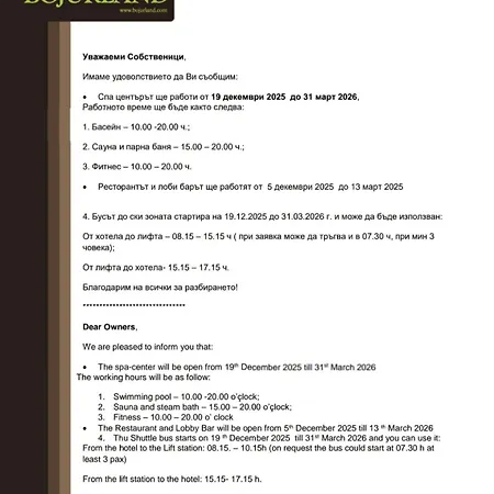 апартамент-студио б4-4-1 божурленд *