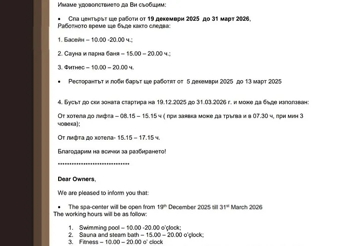 апартамент-студио б4-4-1 божурленд *